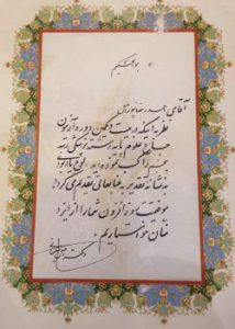 مدرک 3